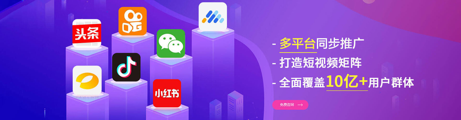 灵石竞价开户推广