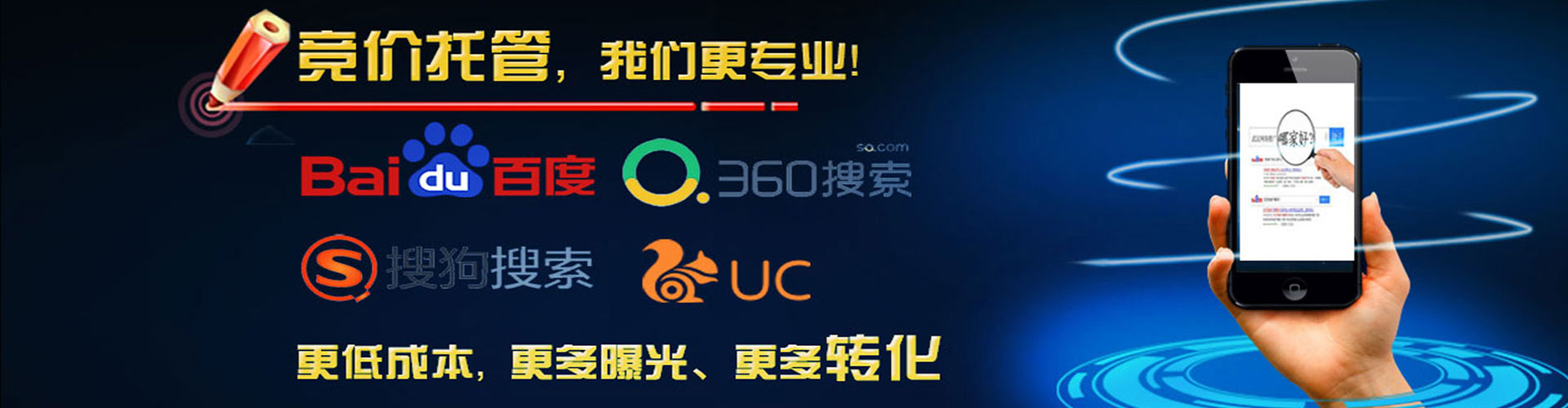 灵石百度代理开户