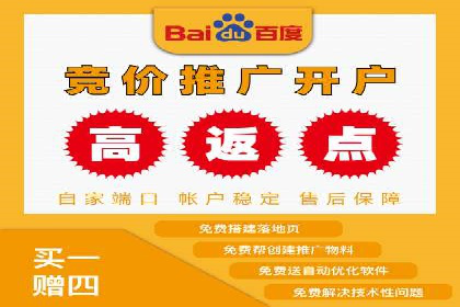 360信息流广告：科技行业投放效果展示